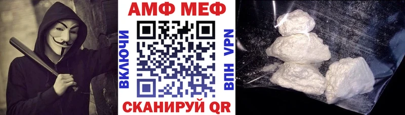 мега ТОР Южно-Сахалинск АМФЕТАМИН Premium