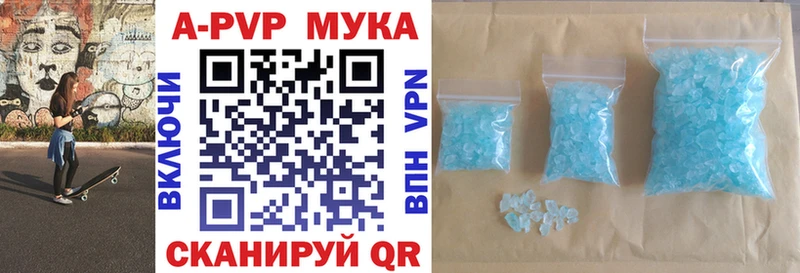 Alfa_PVP кристаллы  MEGA tor  Южно-Сахалинск  цена наркотик 
