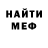 Кетамин VHQ Barbare babi