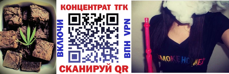 Canna-Cookies марихуана  закладка  Южно-Сахалинск 