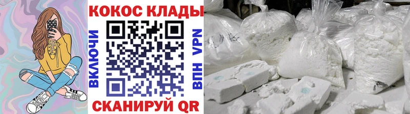 кракен маркетплейс  Южно-Сахалинск  Cocaine 97%  наркота 