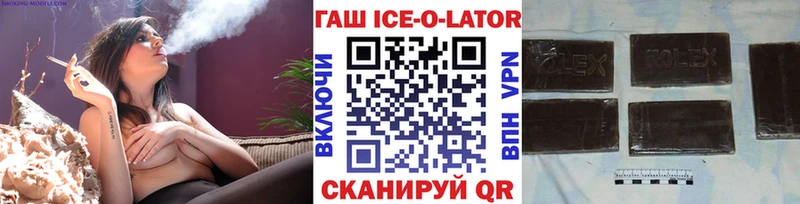 Гашиш гашик Южно-Сахалинск