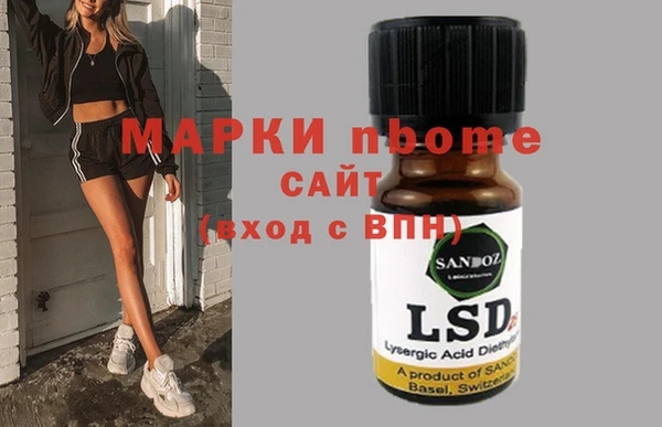 гашиш Богданович