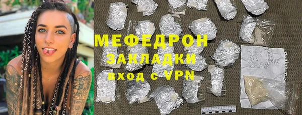 ГАЛЛЮЦИНОГЕННЫЕ ГРИБЫ Богородицк