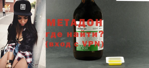 мет Богородск