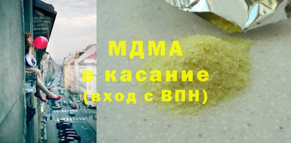 гашиш Богданович