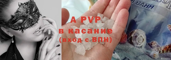 мет Богородск