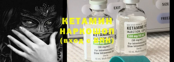 ГАЛЛЮЦИНОГЕННЫЕ ГРИБЫ Богородицк