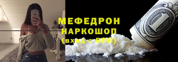 мет Богородск