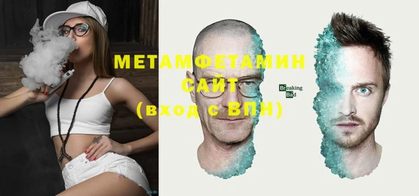 ГАЛЛЮЦИНОГЕННЫЕ ГРИБЫ Богородицк