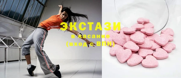 ГАЛЛЮЦИНОГЕННЫЕ ГРИБЫ Богородицк
