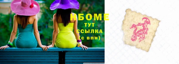 мет Богородск