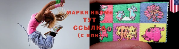 мет Богородск