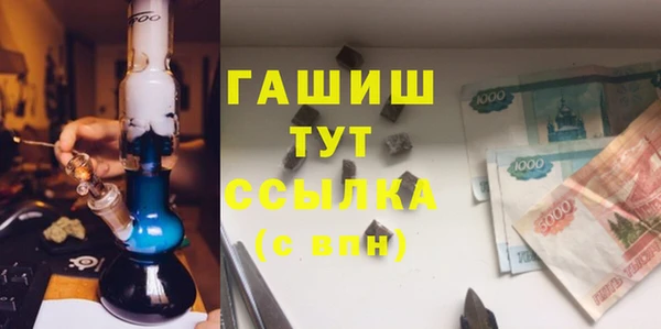 гашиш Богданович