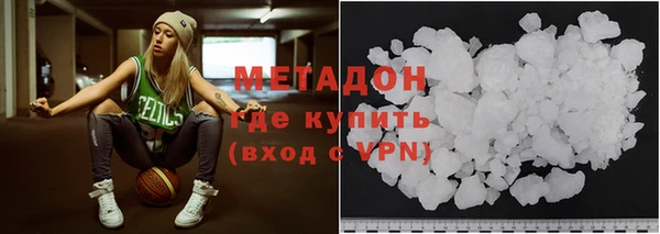 ГАЛЛЮЦИНОГЕННЫЕ ГРИБЫ Богородицк