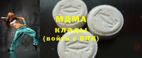 ГАЛЛЮЦИНОГЕННЫЕ ГРИБЫ Богородицк