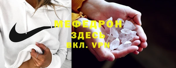 ГАЛЛЮЦИНОГЕННЫЕ ГРИБЫ Богородицк