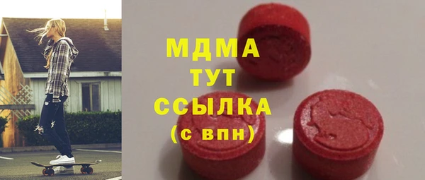 ГАЛЛЮЦИНОГЕННЫЕ ГРИБЫ Богородицк