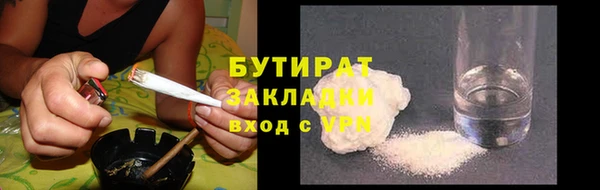 ГАЛЛЮЦИНОГЕННЫЕ ГРИБЫ Богородицк