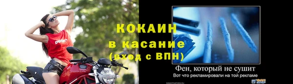 мет Богородск