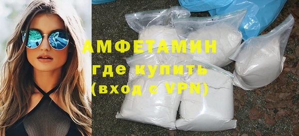 мет Богородск