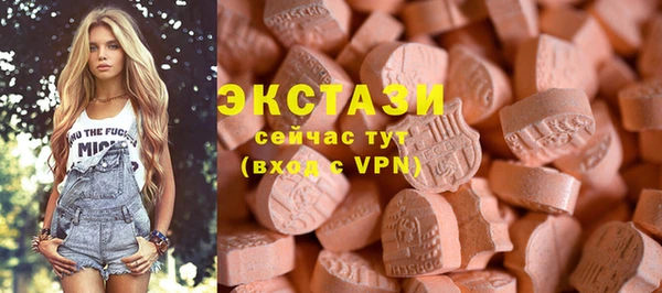 ГАЛЛЮЦИНОГЕННЫЕ ГРИБЫ Богородицк