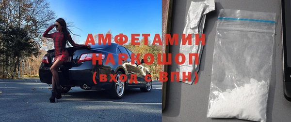 мет Богородск