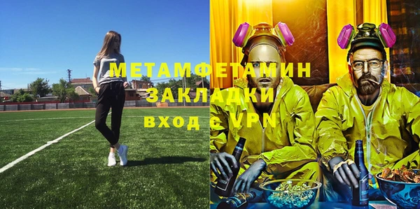 мет Богородск