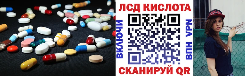 ОМГ ОМГ зеркало  Южно-Сахалинск  ЛСД экстази кислота 