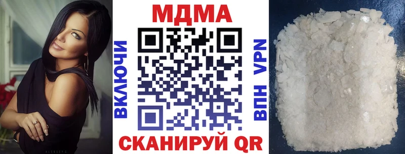 MDMA crystal  это какой сайт  Южно-Сахалинск 