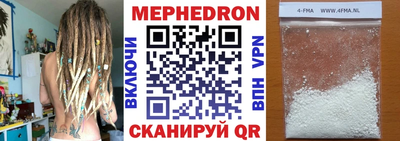 МЯУ-МЯУ мука  магазин    Южно-Сахалинск 