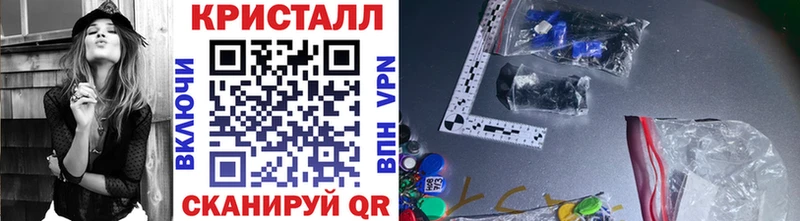 МЕТАМФЕТАМИН пудра  где найти наркотики  ОМГ ОМГ ссылки  Южно-Сахалинск 
