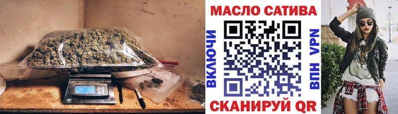 ТГК вейп с тгк Южно-Сахалинск