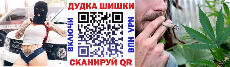 darknet как зайти  Южно-Сахалинск  Бошки Шишки индика 